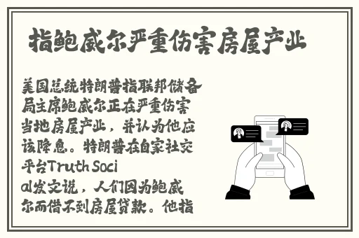 东北打桩机2023gray
