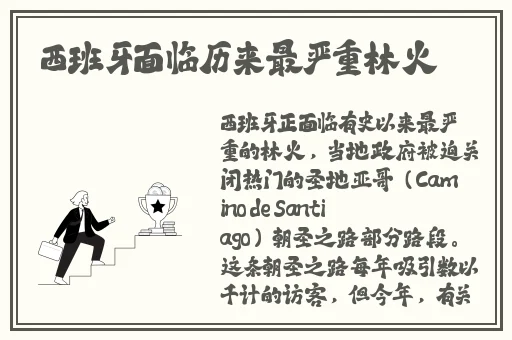 榴莲草莓香蕉秋葵绿樱花