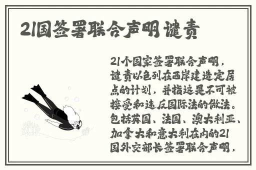 西施享受流口水