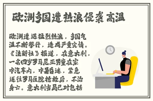 姬小满奖励别的英雄免费观看
